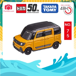 Tomica No.75 รถยนต์ รถ Suzuki Spacia Gear Scale 1/57 สีส้ม สีเหลือง โมเดลรถยนต์ ซูซูกิ กล่องซีล แท้นำเข้าจากญี่ปุ่น