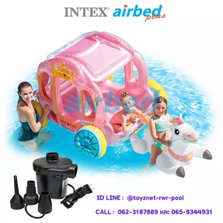 Intex แพรถม้าเจ้าหญิง รุ่น 56514 + ที่สูบลมไฟฟ้า