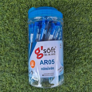 ปากกา G Solf AR05 ปากกาลูกลื่นแบบกด หมึกสีน้ำเงิน ขนาด 0.5 mm. 40 ด้าม/กระปุก 220.-บาท ราคา 5.-บาท/ด้าม