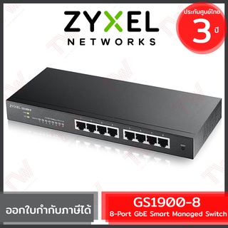 ZYXEL GS1900-8 8-Port GbE Smart Managed Switch สวิตซ์ ของแท้ ประกันศูนย์ 3ปี