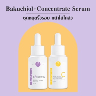 VIKKASKINCARE  Vitamin Booster Vit -A 5%Bakuchiol 15ml + Vit- C 20%AA2G 15ml  เซตลดริ้วรอย ผิวกระจ่างใส ช่วยกระชับผิว