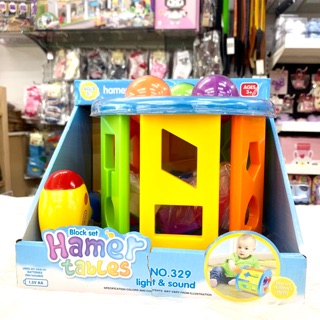 ค้อนทุบบอล Hamer tables