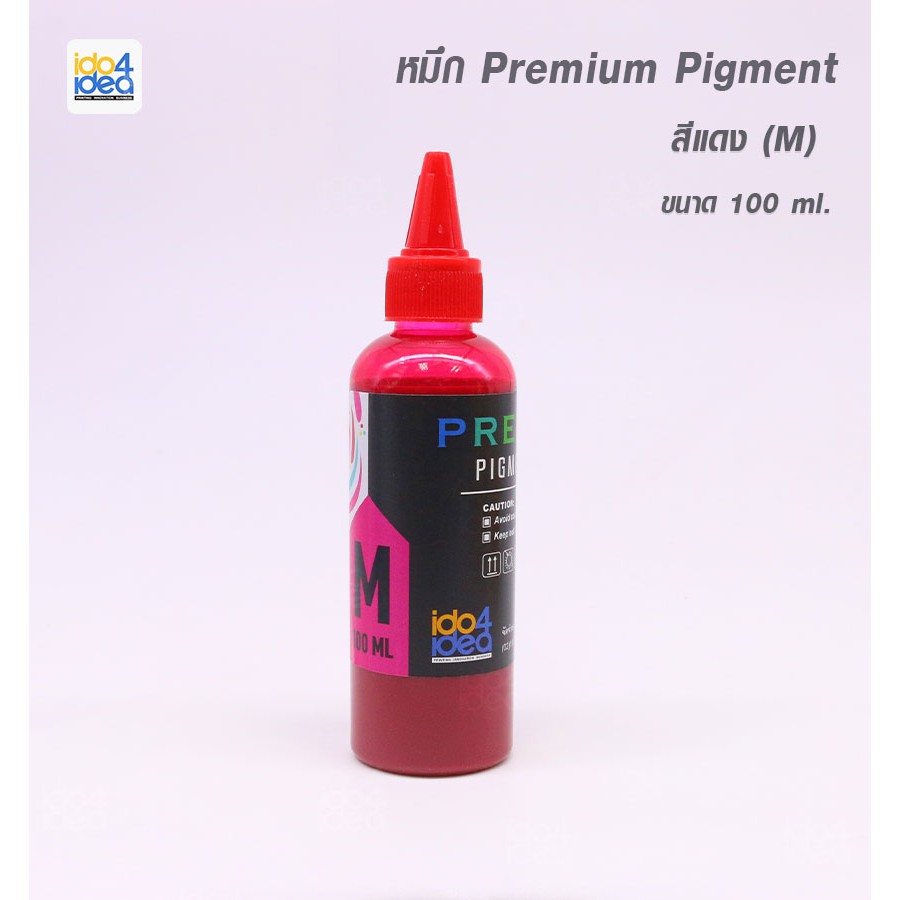 [ IDO4IDEA ] หมึก Premium Pigment มี 6 สี ขนาด 100 ml.