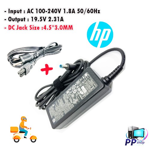 สายชาร์จโน๊ตบุ๊คสำหรับ HP 19.5V 2.31A (4.5*3.0)