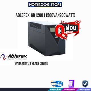 [ผ่อน0% 10ด.]ABLEREX-GR1500 1500VA (900WATT)/ประกัน 3 Y+Onsite