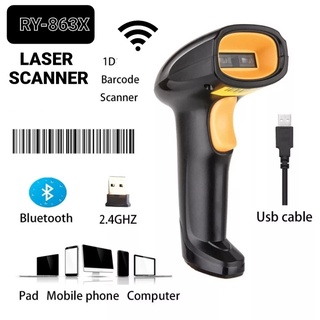 💛ถูกที่สุด💛เครื่องสแกนบาร์โค้ด USB ไร้สายBarcode 1DLaser Handheld Barcode Scanner สแกนเนอร์หน่วยความจำเป็น Reader