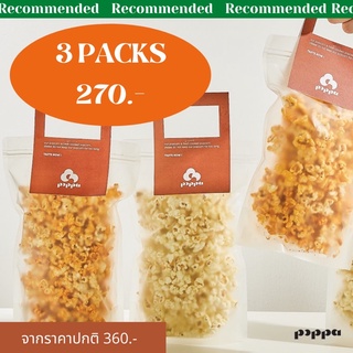 [3แพค270บาท] POPPA Craft Popcorn