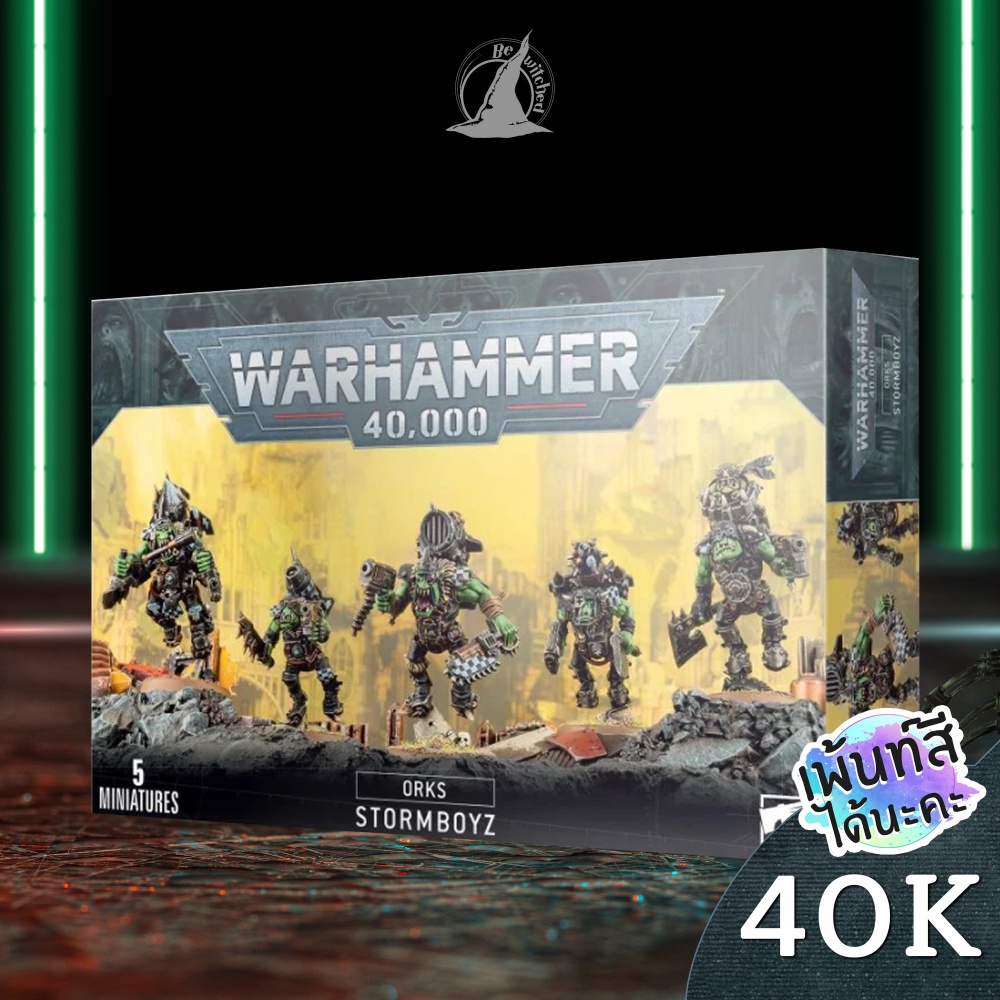 WARHAMMER 40K : ORKS : STORMBOYZ พร้อมส่ง ส่งฟรี Add On Paint สีได้นะคะ