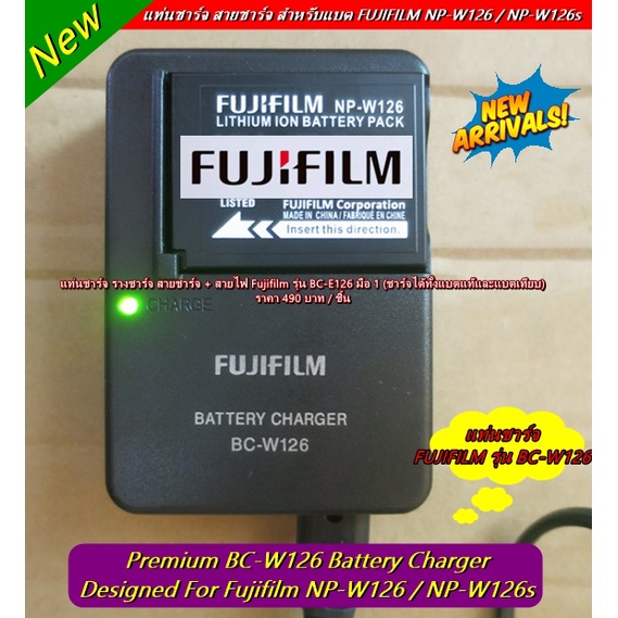 รางชาร์จ แท่นชาร์จ สายชาร์จ Fuji XA2 XA3 XA5 XA7 XA10 XA20 XT10 XT20 XT30 XT30II XT100 XT200 XT1 XT2