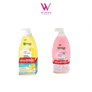 แพ็คคู่สุดคุ้ม Garnier Body Sakura White การ์นิเย่ บอดี้ ซากุระ ไวท์ และ การ์นิเย่ บอดี้ ไลท์ คอมพลีท เอ็กซ์ตร้า ไวท์