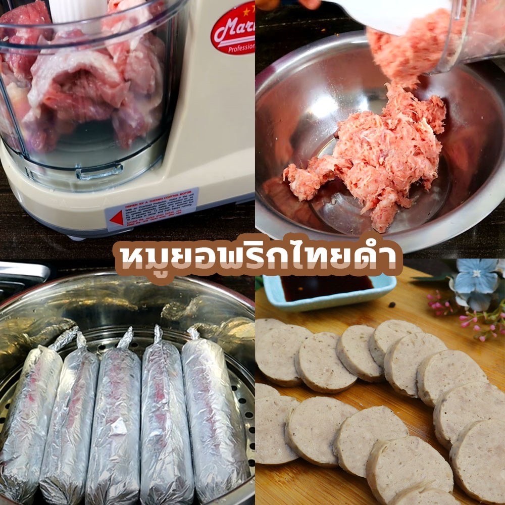 *ขายดี / ส่งไว* เครื่องปั่น Marvel-X สับ หั่น ซอย สไลด์ ตีแป้งตีไข่ คั้นส้มมะนาว อเนกประสงค์ รุ่นMV-289 - รูปที่ 7