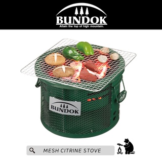 เตาปิ้งย่าง/เตาแคมป์ปิ้ง BUNDOK Mesh CITRINE STOVE (BD-373)