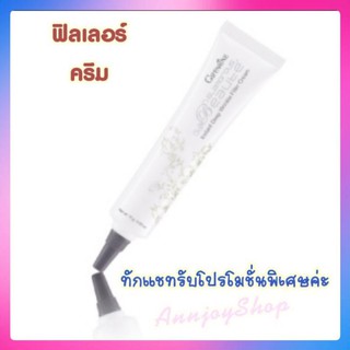 💥ส่งฟรี💥 กลามอรัส บูเต้ อินสแตนท์ ดีพ ริงเคิล ฟิลเลอร์ ครีม