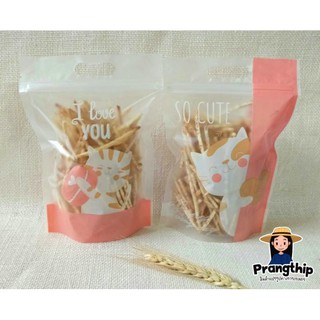 เผือกเส้นเค็ม ทอดกรอบ 80 กรัม ราคา 20 บาท