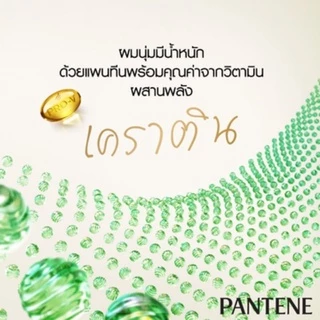 [ใหม่] PANTENE แพนทีน Keratin Smooth ครีมนวดผมเซรั่ม สูตรจัดการผมชี้ฟู 270มล.x2 ขวด|Intensive Serum Conditioner 270 mlx2