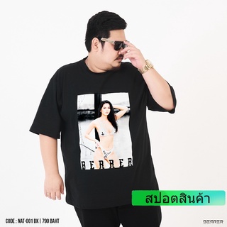 เสื้อยืดอินเทรนด์ 【COD】  เสื้อยืดไซซ์ใหญ่  x แนท เกศริน COMEING CLUB