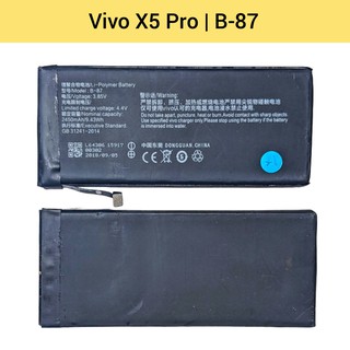 แบตเตอรี่ | Vivo X5 Pro (B-87) | Phone Battery | LCD MOBILE