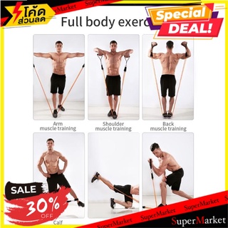 ราคาพิเศษ!! Multi function resistance band set ยางยืด ฟิตหุ่น 5 เส้น 5 ระดับ 🚚💨พร้อมส่ง!!