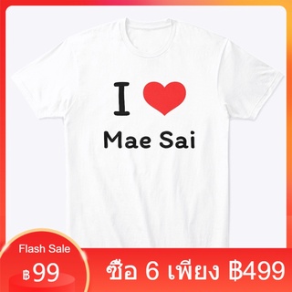 L148เสื้อสกรีนลาย I love Mae Sai ฉันรักแม่สาย เสื้อยืดสีขาว เเขนสั้นผู้ชาย ผู้หญิง เด็ก เสื้อคู่ เสื้อครอบครัว