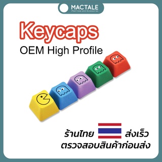 Mactale Keycaps Pac-man set 5 keys esc คีย์แคป OEM high profile สำหรับ mechanical keyboard