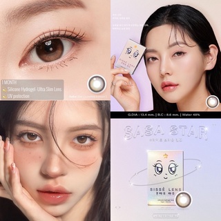 เติมสต๊อค⭐️ SASA STAR Limited⭐️ เลนส์ตาลูกแก้ว เหมือนใส่ฟิลเ…