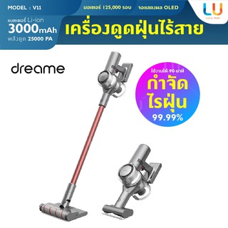 เครื่องดูดฝุ่นไร้สาย Dreame V11/V12 Dreame V12 Handheld Wireless Vacuum Cleaner เครื่องดูดฝุ่นไร้สาย เครื่องดูดไรฝุ่น