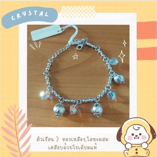 สร้อยข้อมือคริสตัลแบรนด์แท้ จากประเทศออสเตรีย