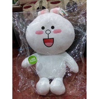 ตุ๊กตาโคนี่ ตุ๊กตากระต่าย ไลน์เฟรนด์ (Line Friends) ขนาด 50 ซม.