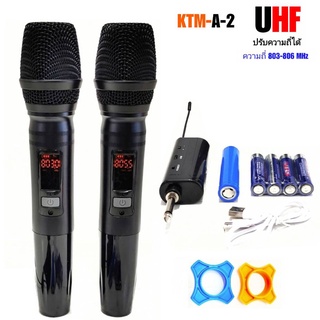 ไมค์โครโฟน ไมค์ลอยคู๋แบบพกพา ชุดรับ-ส่งไมโครโฟนไร้สาย  Wireless Microphone UHFปรับความถี่ได้ MBV รุ่นKTM-A-2