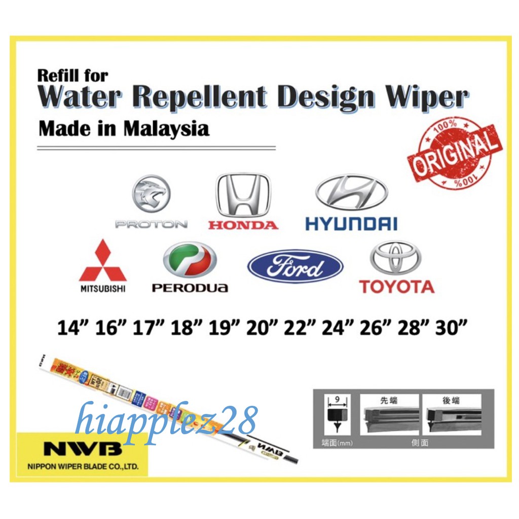NWB Refill สําหรับ Water Repellent Design Silicon 1 Unit 14" 16" 17" 18" 19" 20" 22" 24" 26" 28" 30"