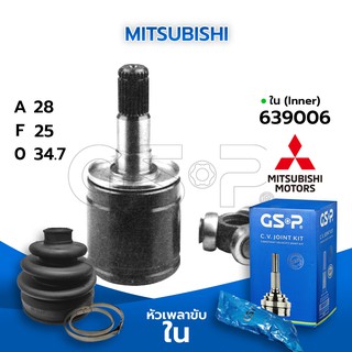 GSP หัวเพลาขับใน MITSUBISHI (28-25-34.7) (639006)