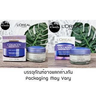 [LOreal Paris] Collagen Moisture Filler Daily Moisturizer, Day/Night Cream 48g ลอรีอัล ปารีส คอลลาเจน มอยส์เจอไรเซอร์