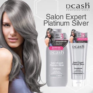 แพ็คคู่สุดปัง Dcash Salon Expert Platinum Silver Shampoo 250 ml. And Salon Expert Platinum SilverConditioner 150 ml.