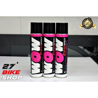 LUBE71 ชุดประหยัด &gt;&gt;&gt; สเปรย์ล้างโซ่ WOW EXTRA ขนาด350มล. 3 กระป๋อง