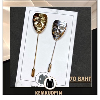 เข็มกลัดติดเสื้อ ติดสูท Lapel pin โลหะ ลายหน้ากาก