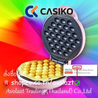 CASIKO เครื่องทำวาฟเฟิลฮ่องกง รุ่น CK 5019