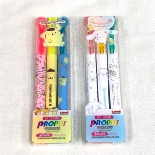 Propus Highlight ~ Sanrio