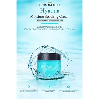 HYAQUA Moisture Soothing Cream 80ml