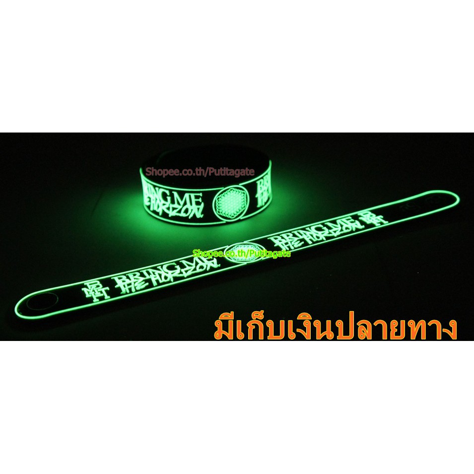 BRING ME THE HORIZON บริงมีเดอะฮอไรซัน Wristband ริสแบนด์ เรืองแสง กำไลยาง ของสะสม ปั๊มนูน วงร็อค pg149 พร้อมส่ง