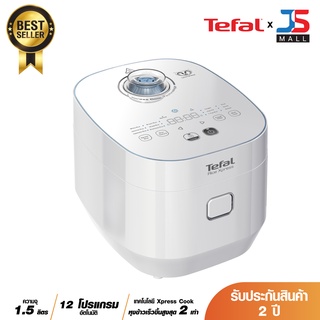 TEFAL หม้อหุงข้าวดิจิตอล รุ่น RK522166 ขนาด 1.5 ลิตร กำลังไฟ 750 วัตต์ ประกันศูนย์ 2 ปี อุ่นอัตโนมัติต่อเนื่อง12 ชม.