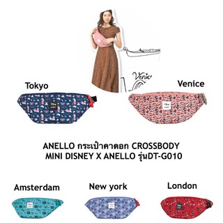 ส่งฟรีems ANELLO กระเป๋าคาดอก CROSSBODY MINI DISNEY X ANELLO รุ่น DT-G010