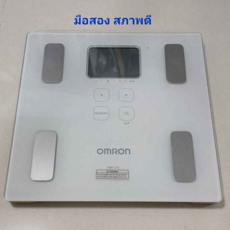 เครื่องชั่งน้ำหนัก วัดองค์ประกอบร่างกาย วัดไขมัน Omron Body Composition