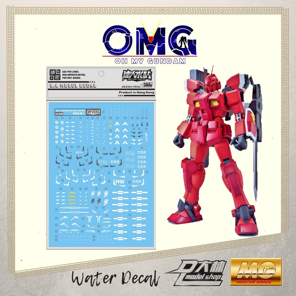 Dalin Water Decal UC55 MG Amazing Red Warrior Gundam Water Decals Gundam Amazing Red Warrior Water D