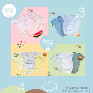 บอดี้สูทเด็กแขนสั้นกระดุมหน้า เด็กแรกเกิด Baby SHORT Bodysuit mariamfamily