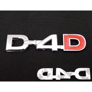 (1ชิ้น) ป้าย D-4D LOGO สำหรับติดรถยนต์โตโยต้า ทุกรุ่น วีโก้ ไทเกอร์ รีโว่ สีชุบ TOYOTA HILUX VIGO MK6 SR5 D4D TIGER REVO