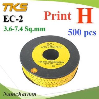 ..เคเบิ้ล มาร์คเกอร์ EC2 สีเหลือง สายไฟ 3.6-7.4 Sq.mm. 500 ชิ้น (พิมพ์ H ) รุ่น EC2-H NC