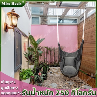 MH เปลญวนผู้ใหญ่ เปลญวนแบบใหม่ เปลกลางแจ้ง camping hammock เปลญวนแคมป์ปิ้งกลางแจ้ง เปลผูกนอน เปลแขวน เปลญวน แบบ แขวน