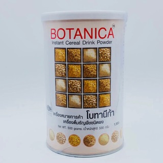 โบทานิกา Botanica (ข้าว 5 ชนิด พร้อมชงดื่ม)