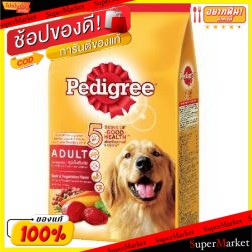 🔥ของแท้!! Pedigree เพดดิกรี อาหารสุนัข รสเนื้อวัวและผัก สำหรับสุนัขโตเต็มวัย ขนาด 1.5กิโลกรัม 1.5kg เพดดีกรี อาหารสุนัข