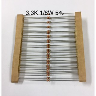 50ชิ้น 3.3K 1/8W 5% Resistor ตัวต้านทาน 3.3 กิโลโอห์ม 1/8วัตต์ ค่าความผิดพลาด+-5%  ตัวต้านทาน